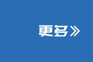 ?曼晚主编：滕哈赫管理不当这说法很可笑 桑乔只能怪自己