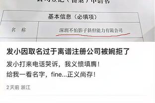 开云全站app登录入口截图0