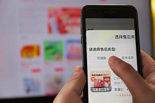 开云全站app登录入口截图3